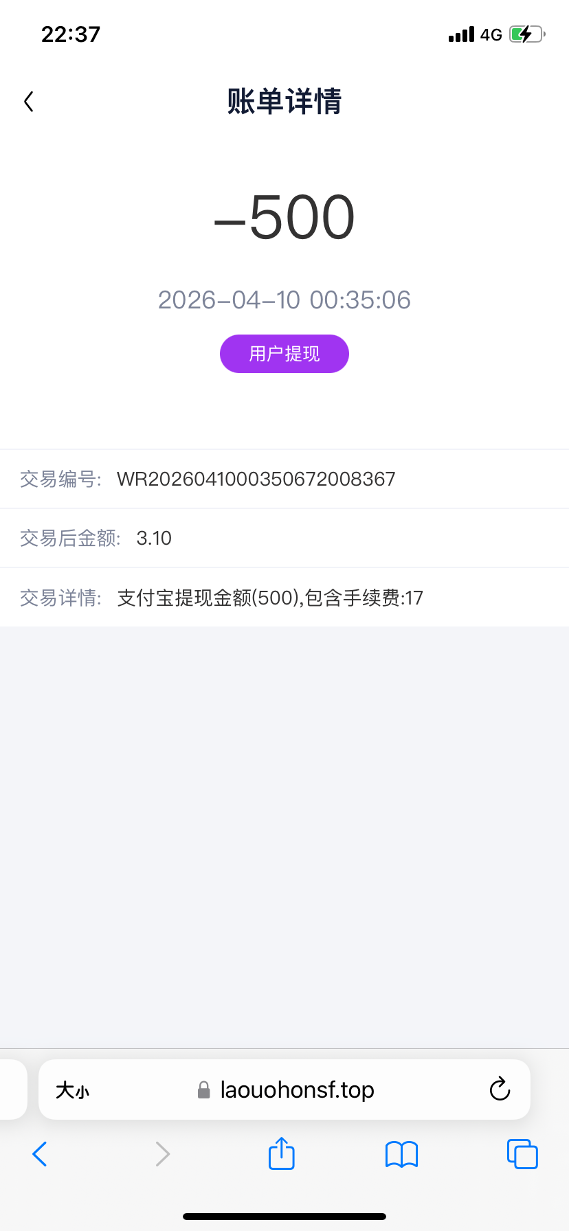 1E20E786-7B67-48A3-929E-5FAF274703AE.png