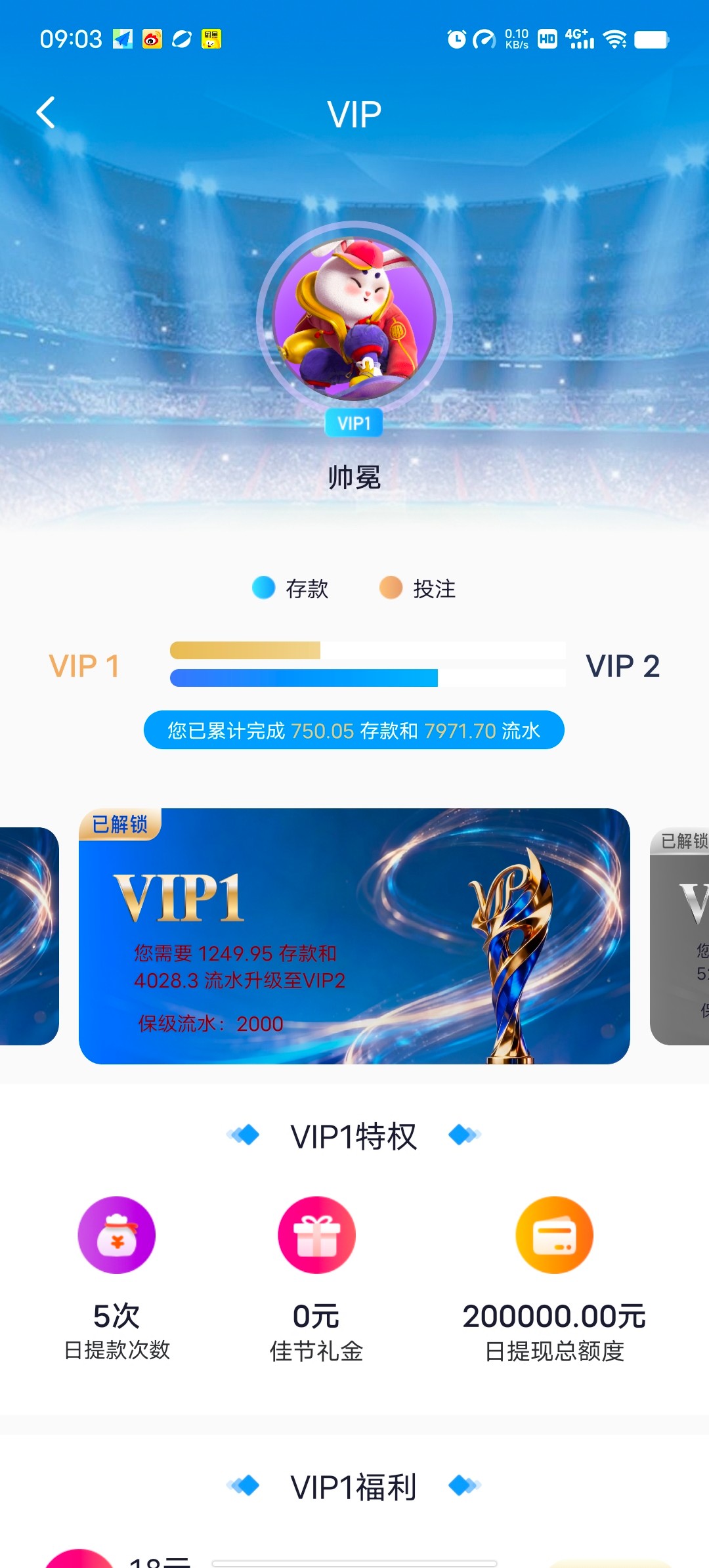 Screenshot_20260424_090319.jpg