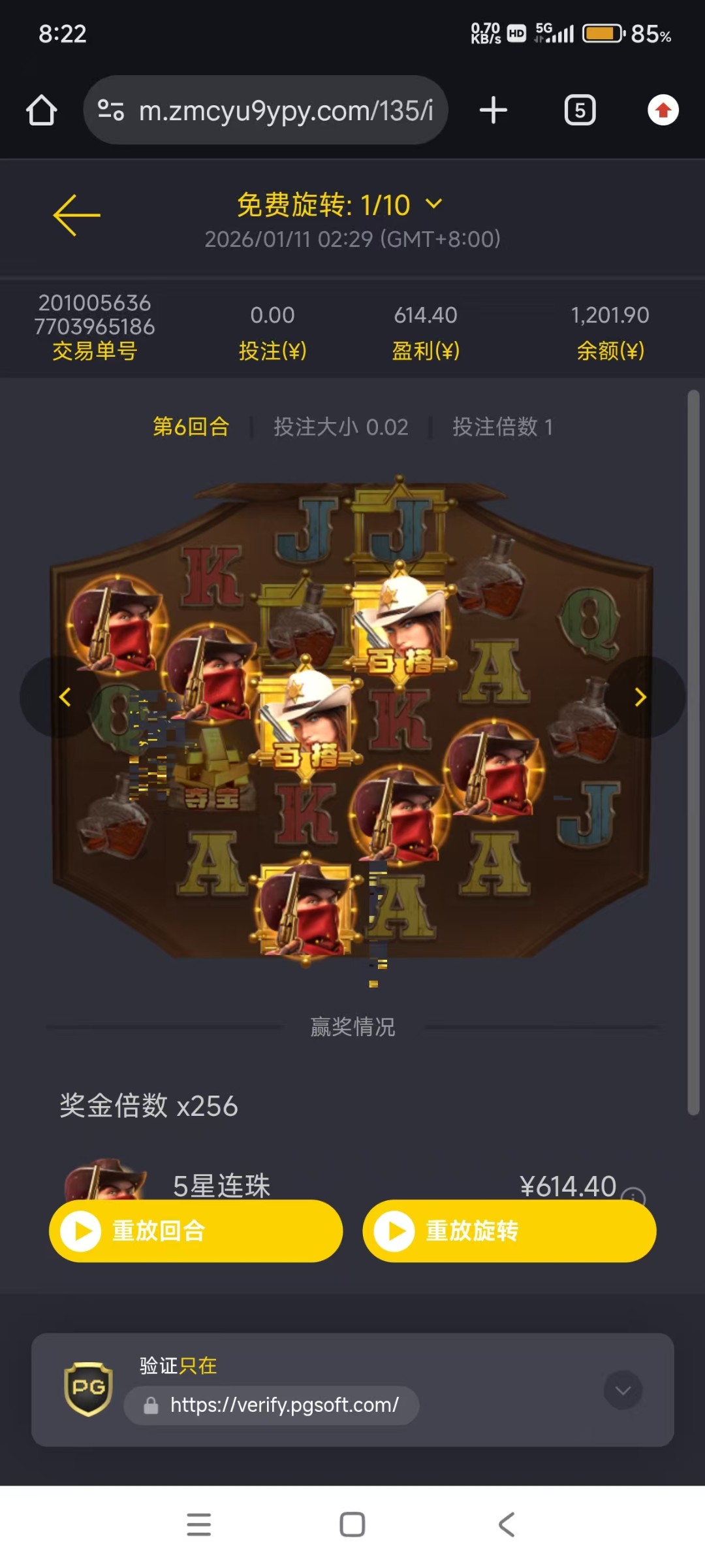 mmexport1775564086005.jpg