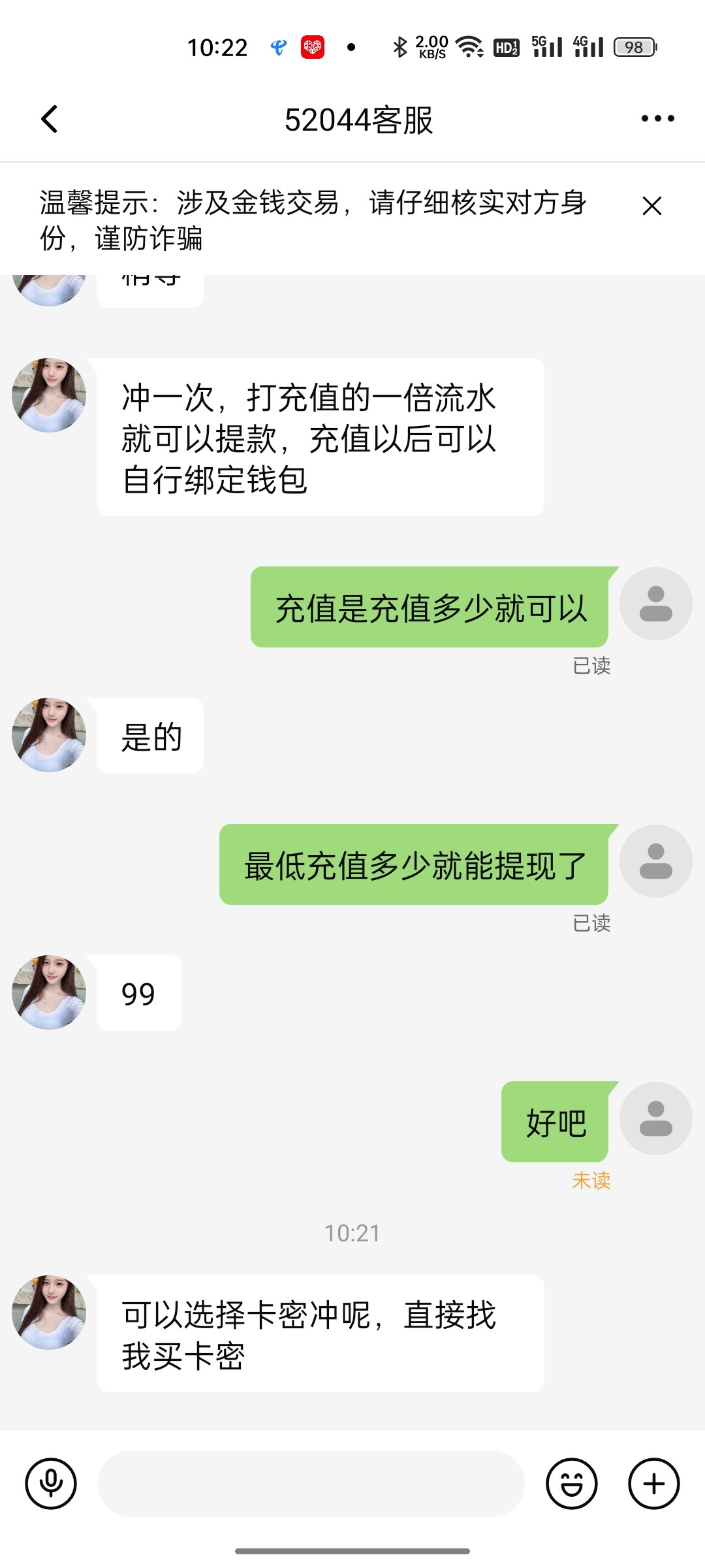 Screenshot_2026-04-26-10-22-24-03_c537c0344e1ce82cfe3bddfc7c2abb42.jpg