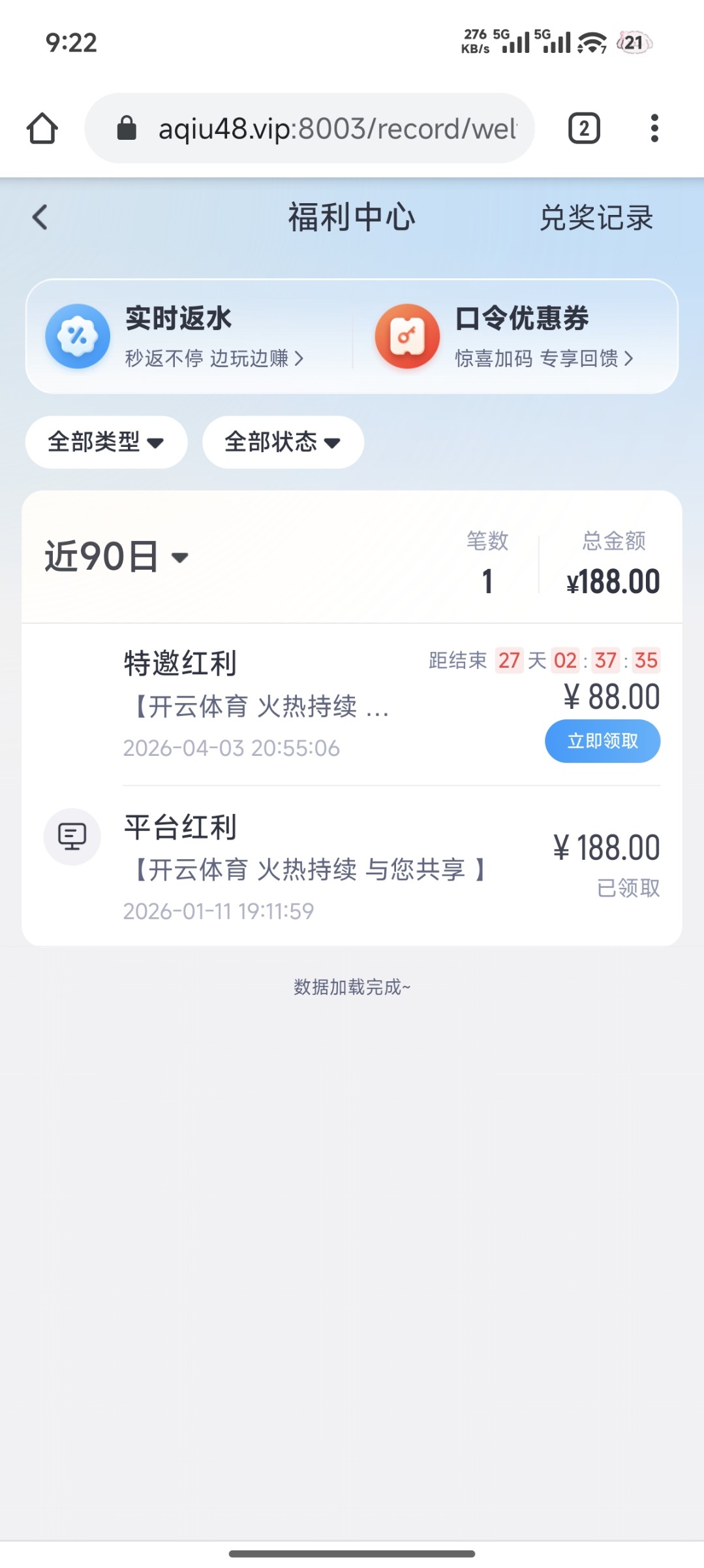 Screenshot_2026-04-03-21-22-24-054_com.android.chrome.jpg